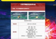 DNF拍卖行开启方法是什么？拍卖行有哪些功能？