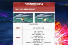 DNF拍卖行开启方法是什么？拍卖行有哪些功能？