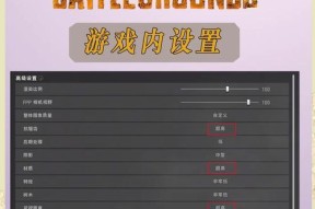 绝地求生游戏录屏的正确操作是什么？