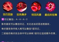 王者荣耀中影技能的最佳使用时机？