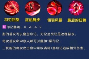 王者荣耀中影技能的最佳使用时机？