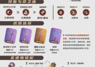 原神托马技能倍率分析（深入了解托马的DPA及技能倍率）