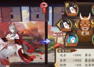阴阳师彼岸花的技能特点是什么？