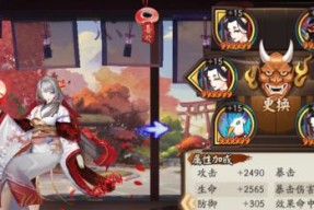 阴阳师彼岸花的技能特点是什么？