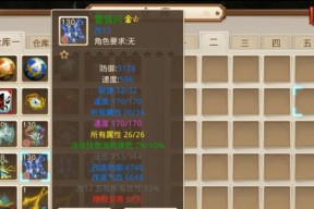 问道首饰品升级方法？如何提升品质？