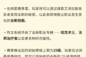 魔兽世界plus版本毒伤触发的条件是什么？