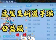 问道中睡杀的技巧和注意事项是什么？