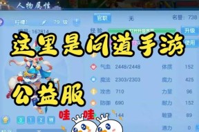 问道中睡杀的技巧和注意事项是什么？