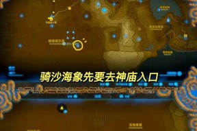 《荒芜之地》游戏技巧大揭秘（掌握这些技巧）