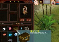 大话西游2黑包玩法有哪些？如何获取黑包？