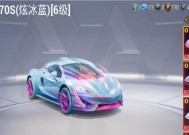 绝地求生迈凯伦车颜色的获取方式是什么？迈凯伦车颜色对游戏有何影响？