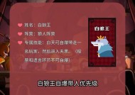 白狼王在口袋妖怪中的玩法是什么？使用白狼王时应注意什么？