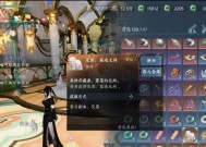 逆水寒副本怎么样才有白发？获取白发装备的策略和技巧是什么？