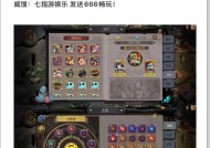 如何获得贪婪洞窟2的洗点药水（详细介绍贪婪洞窟2洗点药水的获取方法）