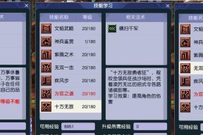 梦幻西游十八门派玩法指南？