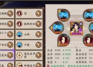 阴阳师御魂预设如何替换？替换后的效果如何？