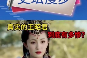 皇上面见王昭君的对话内容是什么？