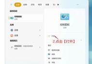 龙之谷电脑版下载失败怎么办？如何解决？