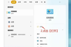 龙之谷电脑版下载失败怎么办？如何解决？