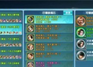 无字碑魂石怎么得属性搭配（新剑侠情缘手游中无字碑魂石的获得方式和属性搭配技巧）