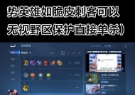 《兰陵王技能介绍及出装指南》（解析兰陵王的技能特点与合理的装备选择）