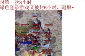 热血传奇权益码无法使用的原因是什么？如何解决？