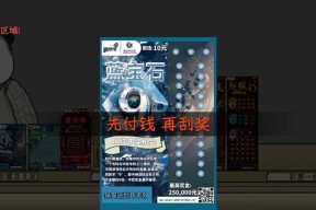有哪些手游可以在玩3D游戏的同时赢取奖励？这些游戏的合法性如何？