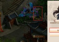 问道桃树任务完成方法是什么？