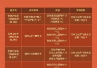 龙之谷16级升级攻略是什么？