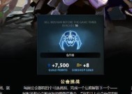 dota2完美平台怎么组队？组队功能的使用方法是什么？