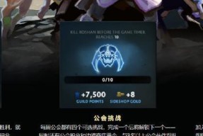 dota2完美平台怎么组队？组队功能的使用方法是什么？