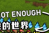 我的世界玩久了头晕如何缓解？有哪些预防措施？