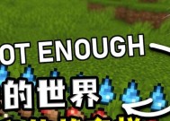 我的世界玩久了头晕如何缓解？有哪些预防措施？