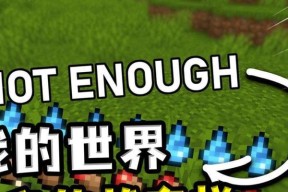 我的世界玩久了头晕如何缓解？有哪些预防措施？