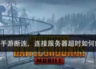绝地求生车内关闭操作方法是什么？如何快速关闭？