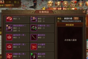 手游奇相可以在哪些平台上玩？平台的特色是什么？