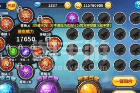 洛克王国邮寄空间不足时怎么办？有哪些解决方法？