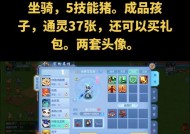 《神武》龙宫辅助技能全解析（掌握龙宫技能）