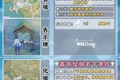 完美世界经典中如何将任务分配给队伍？操作步骤是什么？