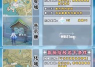 完美世界经典中如何将任务分配给队伍？操作步骤是什么？