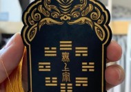 王者荣耀令牌使用方法？令牌如何帮助管理账号？