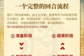 三国杀活动获取菜谱的正确方法是什么？