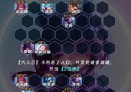 《云顶之弈攻略》-皎月女神戴安娜出装攻略（戴安娜上手指南）