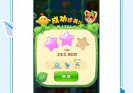 《开心消消乐》第365关通关攻略（轻松过关的秘密技巧与策略）