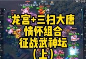 为什么地下城大唐国境进不去？大唐国境无法进入的解决方法是什么？