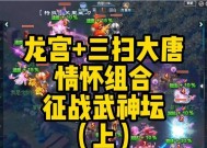 为什么地下城大唐国境进不去？大唐国境无法进入的解决方法是什么？