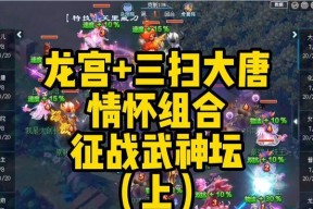 为什么地下城大唐国境进不去？大唐国境无法进入的解决方法是什么？
