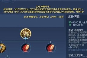 王者荣耀体验服怎么获得？体验服与正式服有何不同？