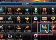 DNF补偿史诗消失的原因是什么？补偿史诗如何找回？