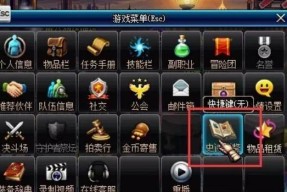 DNF补偿史诗消失的原因是什么？补偿史诗如何找回？